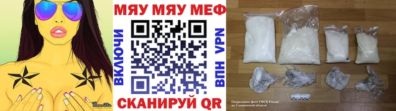 Как найти закладки Нюрба APVP Cocaine ГАШИШ Марихуана