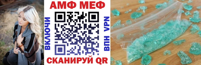 АМФ Розовый  купить  сайты  Нюрба 