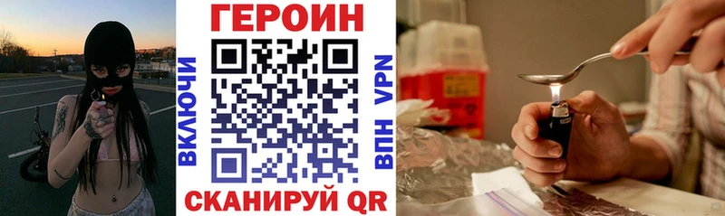 Героин афганец  купить наркоту  Нюрба 
