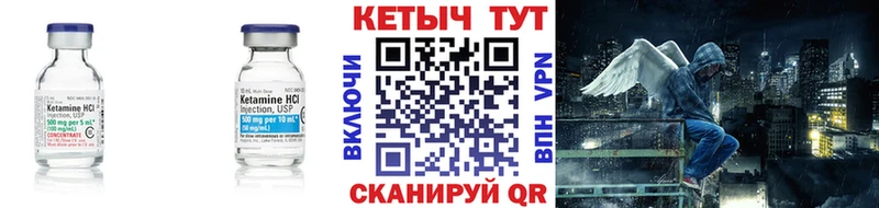 как найти закладки  Нюрба  КЕТАМИН VHQ 