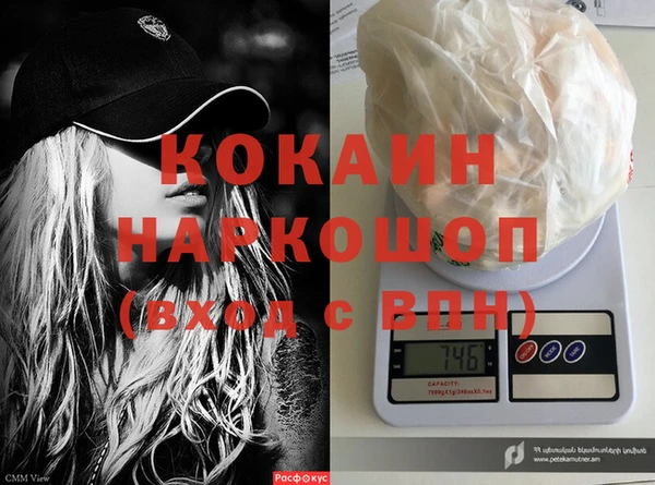 наркотики Бородино