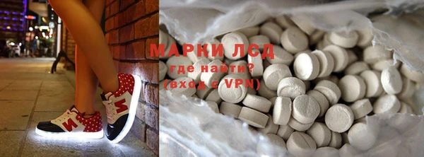 наркотики Бородино
