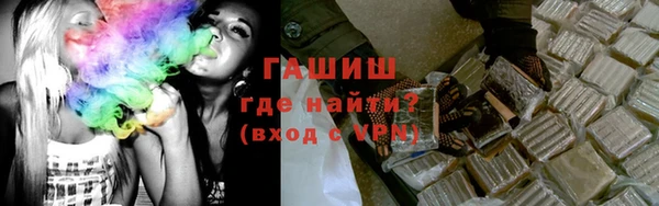 дурь Бронницы