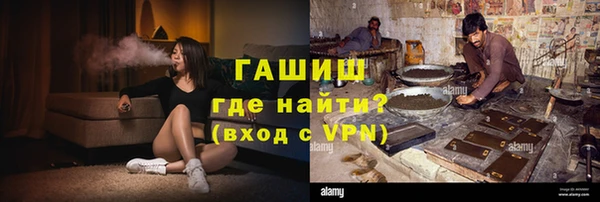 наркотики Бородино
