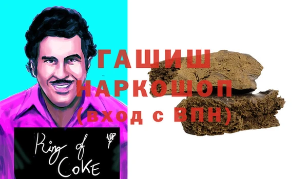 гашик Бугульма