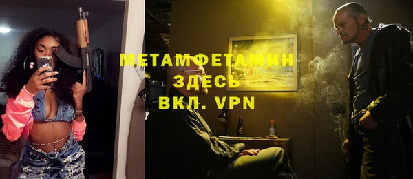 гашик Бугульма