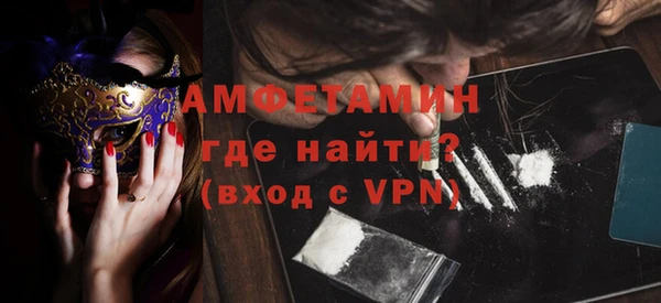 гашик Бугульма