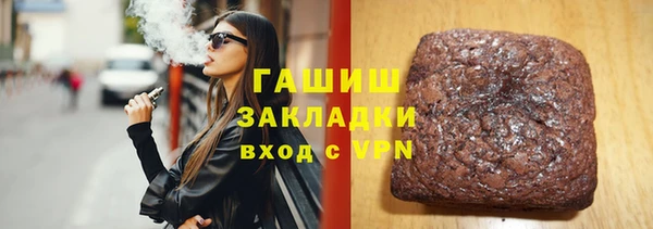 наркотики Бородино