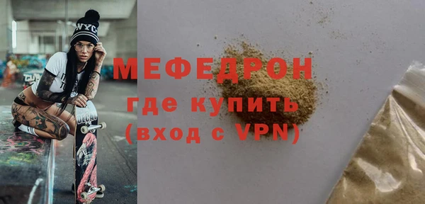 дурь Бронницы
