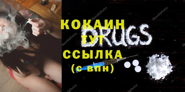 гашик Бугульма