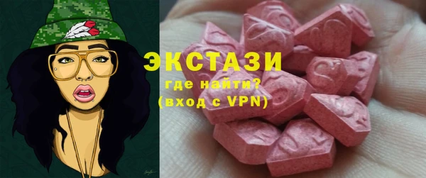 наркотики Бородино