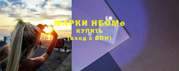 дурь Бронницы