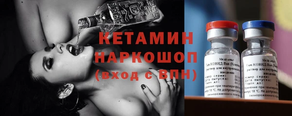 наркотики Бородино