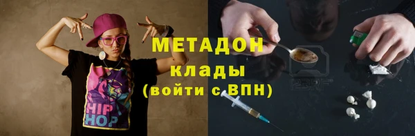 наркотики Бородино