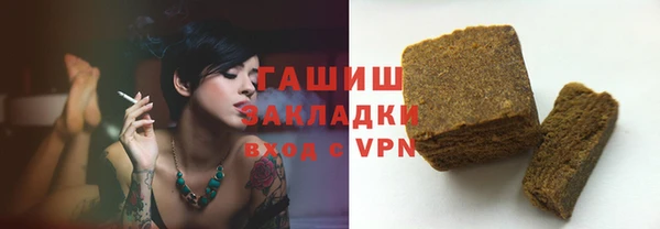 наркотики Бородино