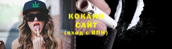 гашик Бугульма