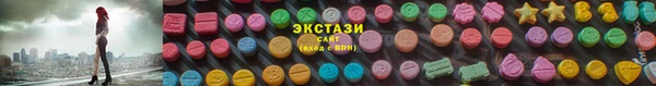 наркотики Бородино
