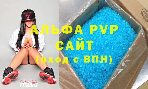 гашик Бугульма