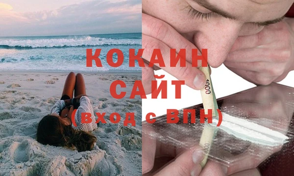 наркотики Бородино