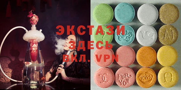 гашик Бугульма