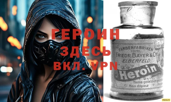 гашик Бугульма
