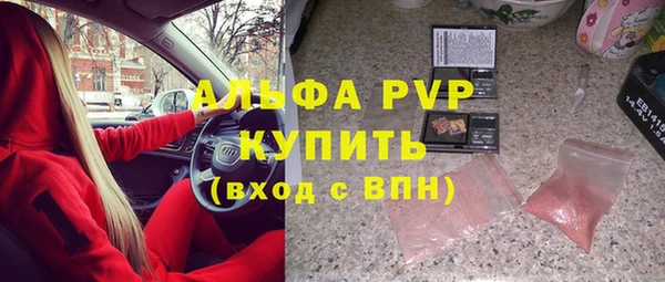 дурь Бронницы
