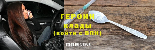гашик Бугульма