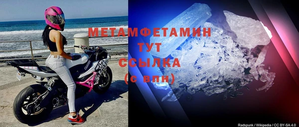 гашик Бугульма