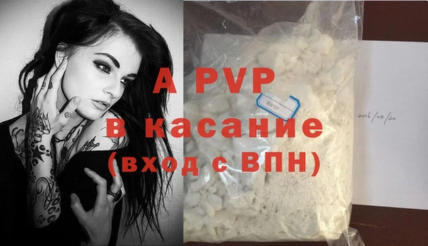 дурь Бронницы