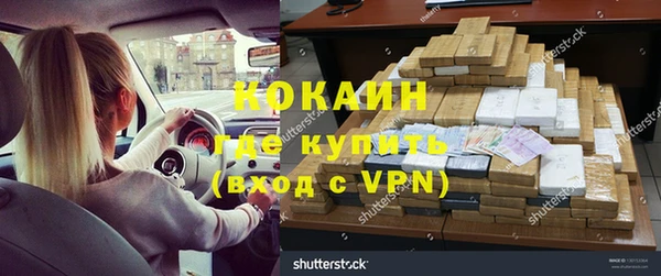 гашик Бугульма