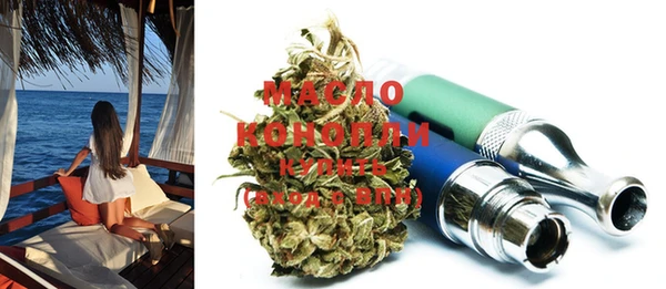 наркотики Бородино