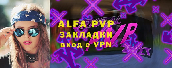 дурь Бронницы