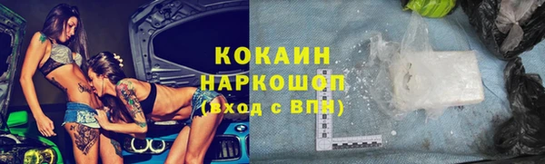 гашик Бугульма
