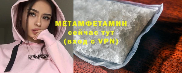 гашик Бугульма