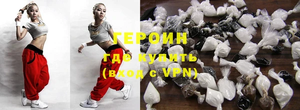 дурь Бронницы