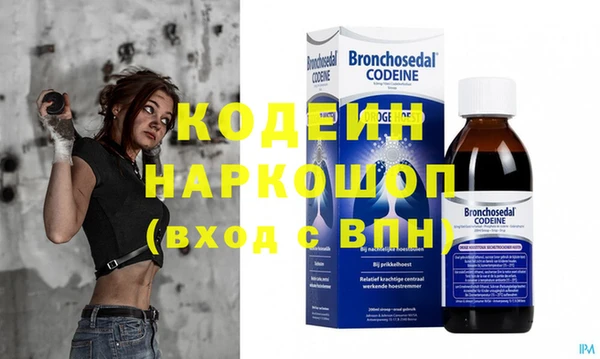 дурь Бронницы