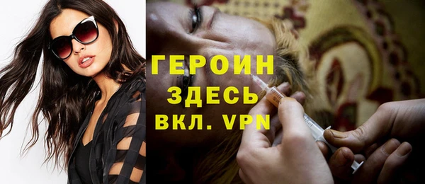 наркотики Бородино