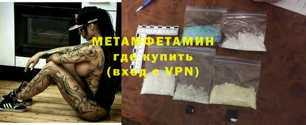 гашик Бугульма