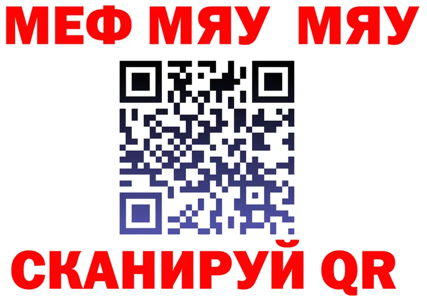 МЕТАДОН мёд зеркало это MEGA Нюрба