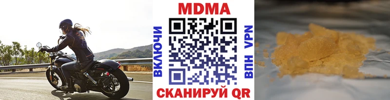 что такое наркотик  Нюрба  МДМА молли 