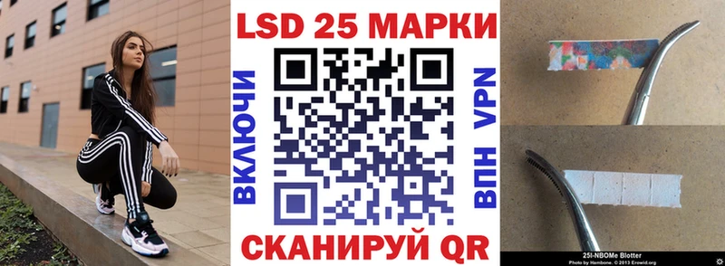 Марки 25I-NBOMe 1500мкг  Нюрба 
