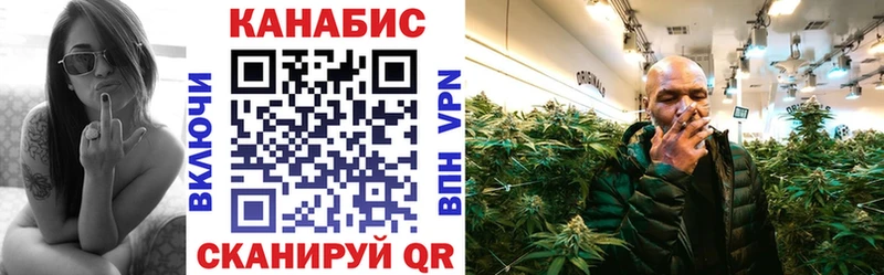 Конопля VHQ  закладка  Нюрба 